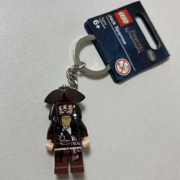LEGO 레고 잭 스패로우 키링 레어 단종 레어