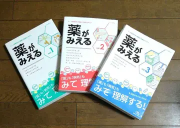 약이 보이는 3권 세트 vol.1 vol.2 vol.3
