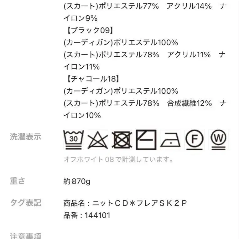 12번째 상품 이미지