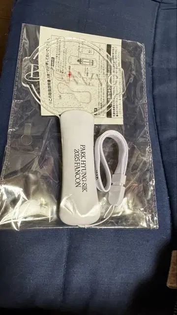 박형식 2025 FANCON 응원봉