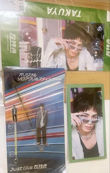 초특급 타쿠야 just like 초특급 AwAAwA 꿈 8반