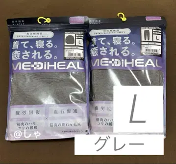 [ 그레이 L ] 메디힐 리커버리 웨어 워크맨 롱 셔츠 x 팬츠