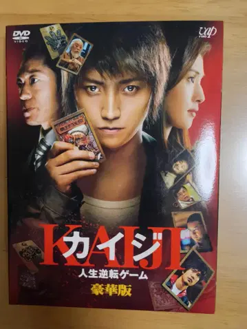 카이지 인생 역전 게임 럭셔리판 DVD 카드 포함