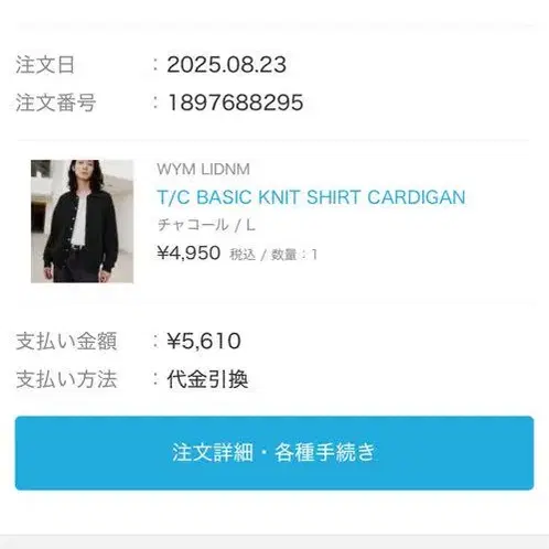 2번째 상품 이미지