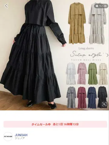 JUNOAH 주노아 맥시 원피스 그레이지 XL