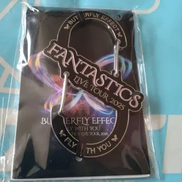 FANTASTICS 카라비너