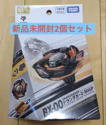 BX-00 드란 대거 2-80GP 메탈 코트 블랙 자이언츠 Ver.