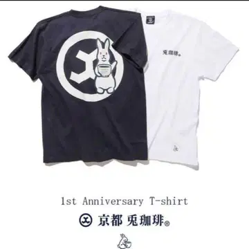 FR2 토끼 커피 1주년 기념 T셔츠 네이비 M