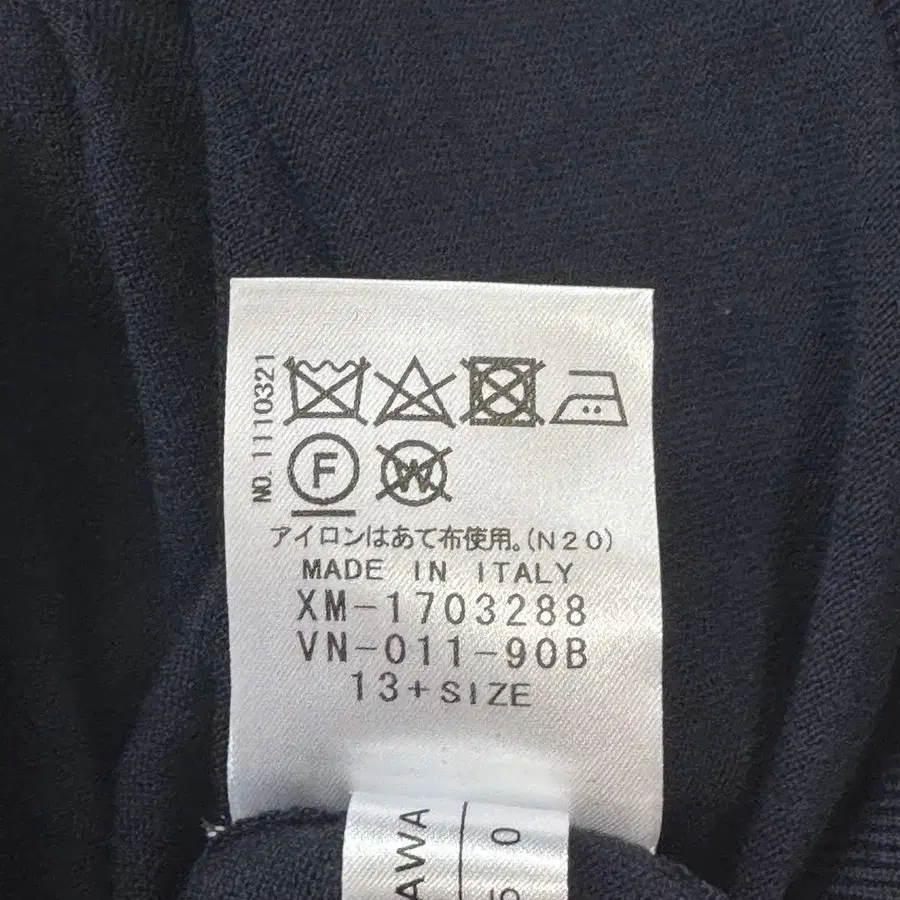 11번째 상품 이미지
