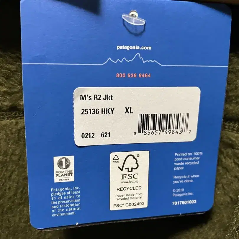 10번째 상품 이미지