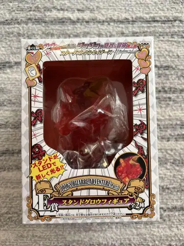 매지션즈 레드 죠죠 3부 제일복권 E상 스탠드 글로우 피규어