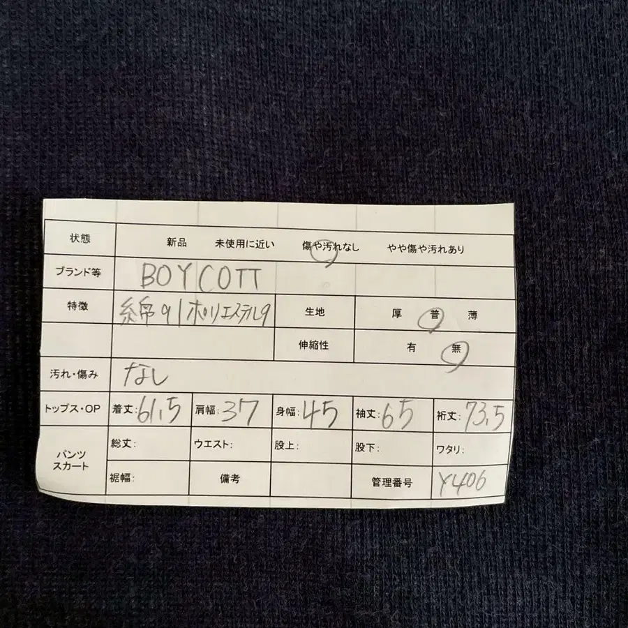 12번째 상품 이미지