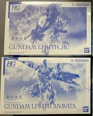 HG 건담 르브리스 지우 & HG 건담 르브리스 아노크타