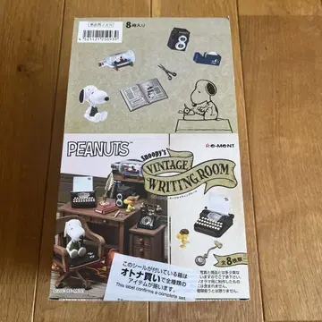 PEANUTS 스누피의 빈티지 라이팅 룸
