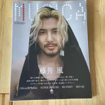 MUSICA 2025년 7월호 후지이 카제