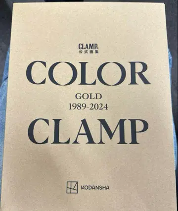 CLAMP전 공식 화집 COLOR GOLD 1989-2024 럭셔리판