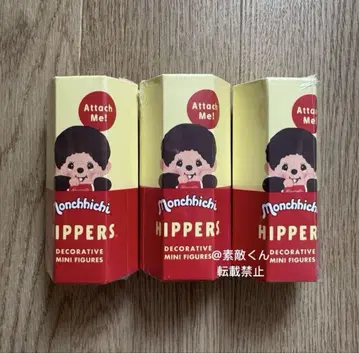 (3개 세트) HIPPERS 몽치치 미개봉 새상품 슈링크 포함