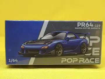POPRACE MAZDA RX7 RE AMEMIYA