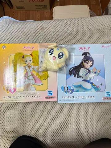 프리큐어 제일복권 라스트 원상 샤이니 루미너스 B상 큐어 화이트 E상