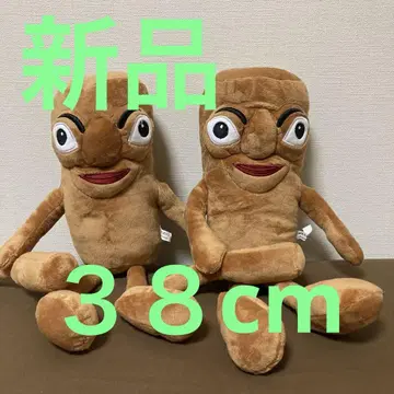 새상품! 이탈리아 레인 로트 봉제 인형 툰툰툰 사푸르 2세트