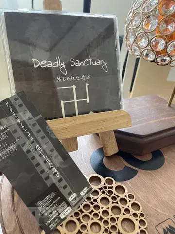 Deadly Sanatuary CD 앨범 V계 비주얼계 우아