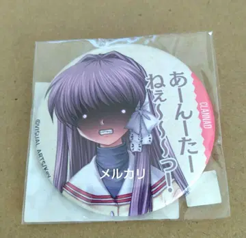 CLANNAD 20주년 기념 복권 캔뱃지