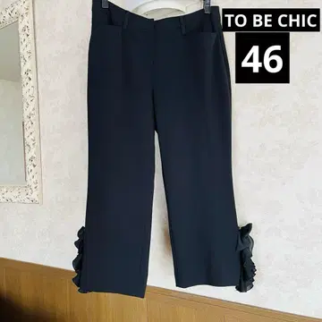 새상품급 빅 사이즈 46 투 비 시크 프릴 팬츠