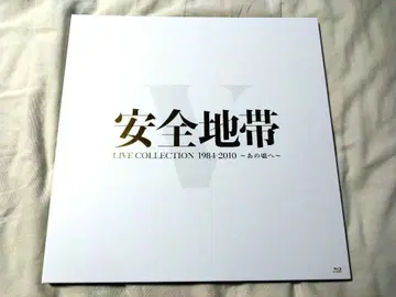 안전지대 LIVE COLLECTION 1984-2010 그 시절로 5BD