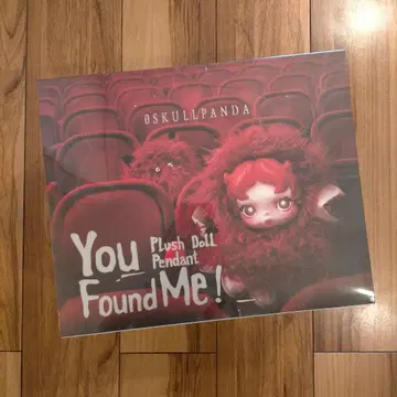 SKULLPANDA You Found Me! 1 모듬 박스