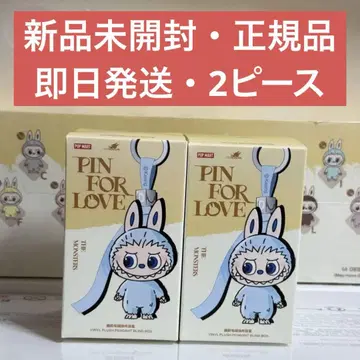 정품 THE MONSTER PIN FOR LOVE 시리즈 2피스