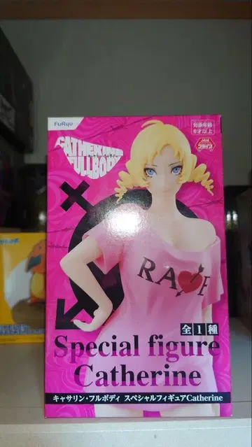Special figure 캐서린 풀 바디