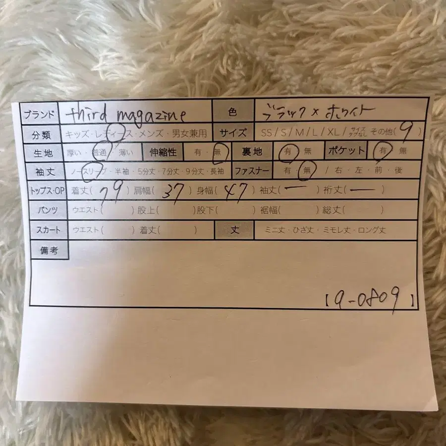 10번째 상품 이미지