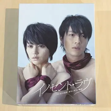 이노센트 러브 DVD BOX