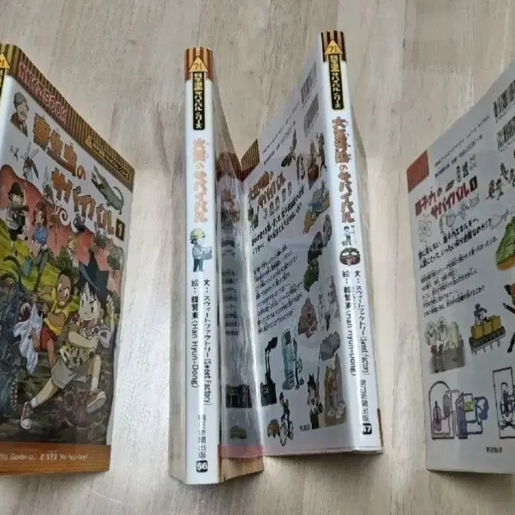 4번째 상품 이미지