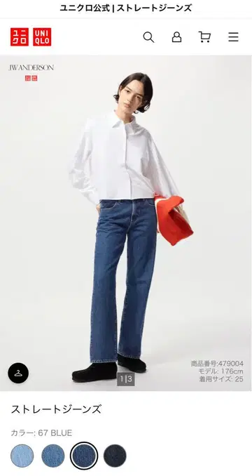 JWA UNIQLO 스트레이트 청바지 67 BLUE 사이즈 23