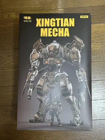 암원 1/18 JOYTOY 별들의 전쟁 시리즈 중겸의 형천