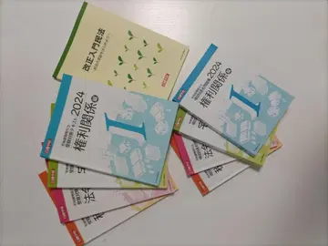 2024년도 자격 시험 대책 세트 도서 탁건 토지 건물 거래사