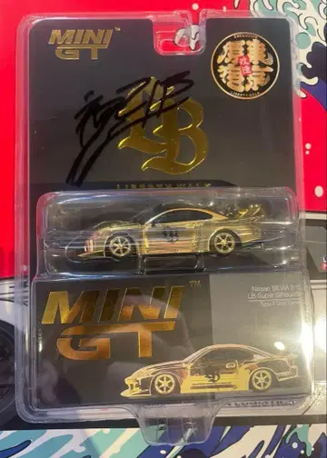 Liberty Walk Mini GT 닛산 S15 카토 사장 사인 포함