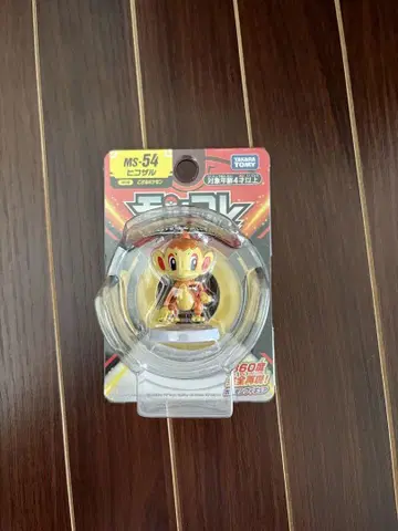 몬코레 히코자루
