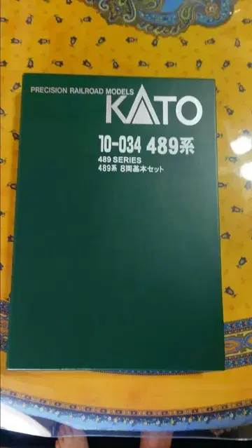 KATO 10-034 특별 기획품 489계 8량 기본 세트