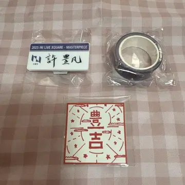 INI SQUARE 캡슐 토이 허풍범 명찰, 스티커, 테이프