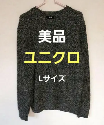 [새상품급] UNIQLO 그레이 크루넥 니트 스웨터