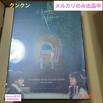 한국 드라마 스물다섯 스물하나 Blu-ray 프리미엄판 [미개봉 새상품]