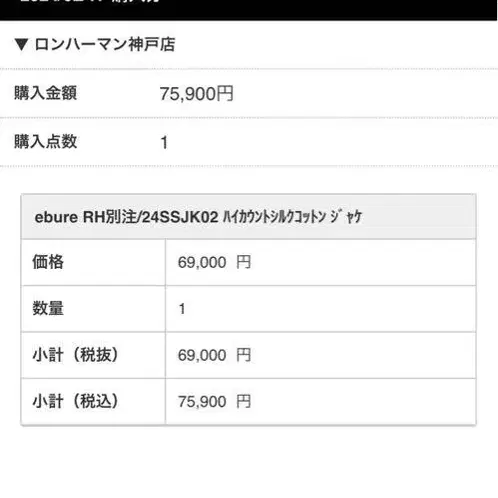 11번째 상품 이미지