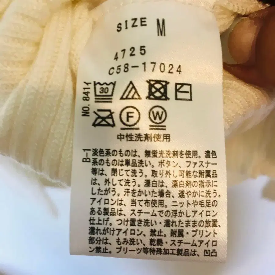 9번째 상품 이미지