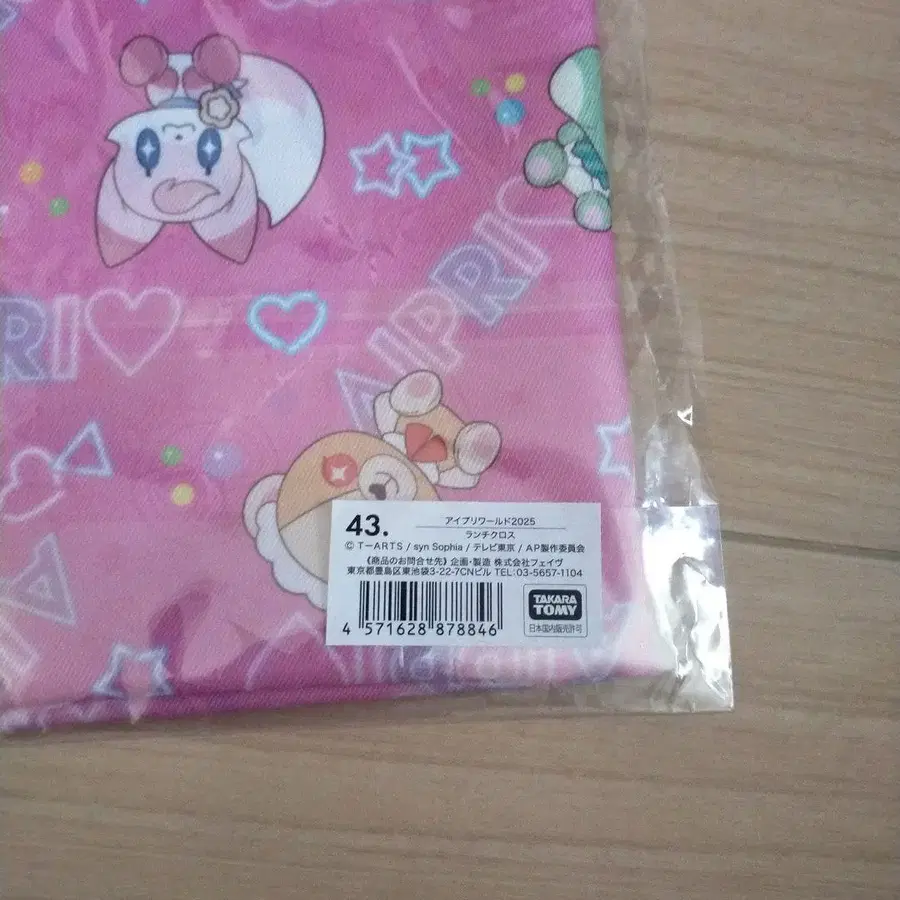 3번째 상품 이미지