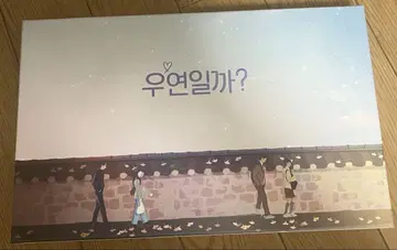 우연일까. 메이킹 Blu-ray