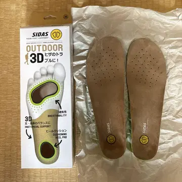 [ 새상품급 ] SIDAS OUTDOOR 3D 인솔 25-26.5cm