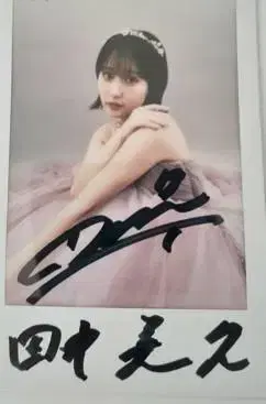 다나카 미쿠 님 친필 사인 폴라로이드 (HKT48 전 멤버)