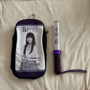 노기자카46 오가와 아야 응원봉 수납 가방 포함